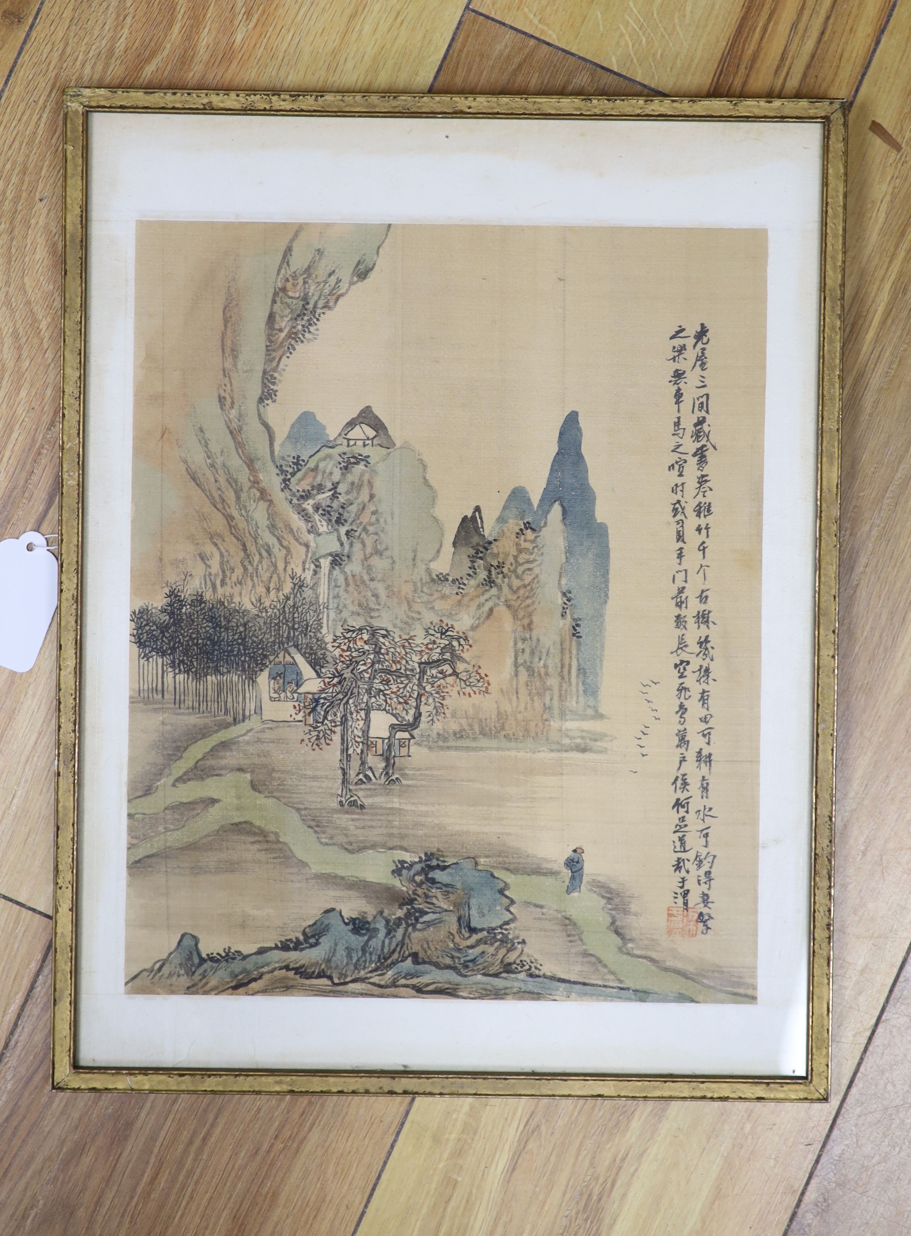 Chinese School, watercolour on silk, mountain landscape, 31 x 25 cm.